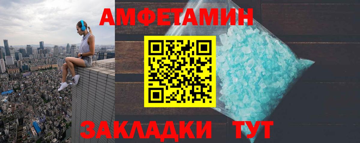 АМФ 98% Чебаркуль