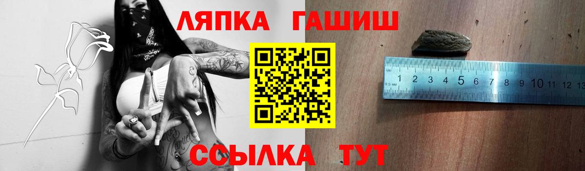 Гашиш hashish  Вход с VPN  Чебаркуль  ГАШИШ  ГАШИШ индика сатива 
