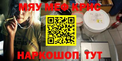 сатива Краснознаменск