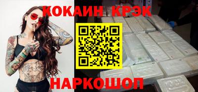 сатива Краснознаменск