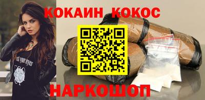 сатива Краснодар