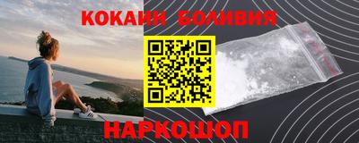 сатива Краснознаменск