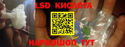 сатива Краснознаменск