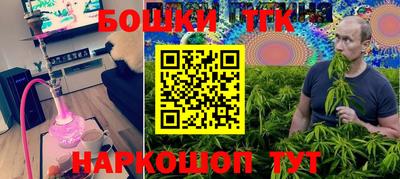 сатива Краснодар
