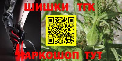сатива Краснодар