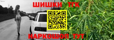 сатива Краснодар