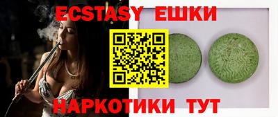 сатива Краснодар