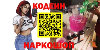 сатива Краснознаменск