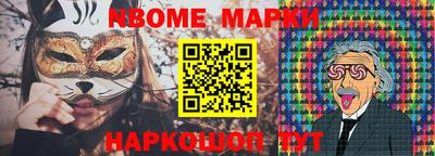 СК Краснокаменск