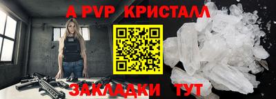 сатива Краснознаменск