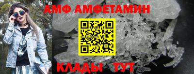 сатива Краснознаменск