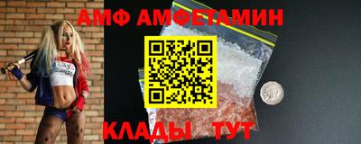 сатива Краснодар