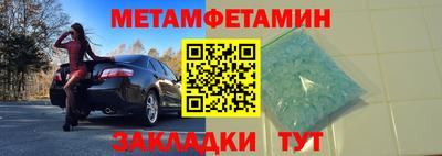 сатива Краснодар