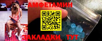 сатива Краснознаменск