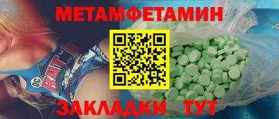сатива Краснодар