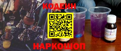 сатива Краснодар