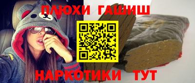 сатива Краснодар