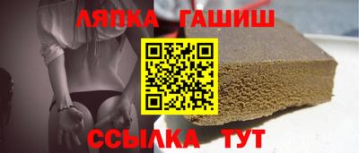 сатива Краснознаменск