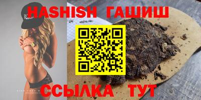 сатива Краснодар