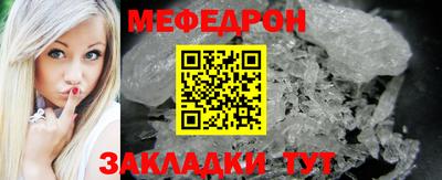 СК Краснокаменск
