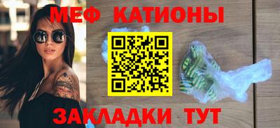 сатива Краснодар