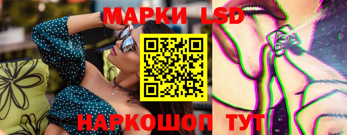 Лсд 25 экстази кислота  mega как зайти  ЛСД экстази ecstasy  Чебаркуль  Вход с VPN 