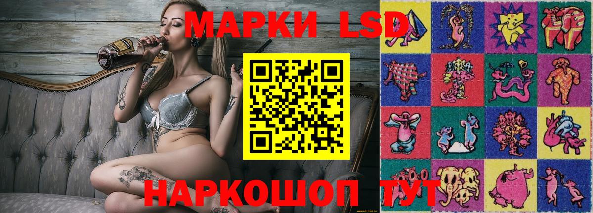 Марки 25I-NBOMe 1,8мг  Марки 25I-NBOMe 1,8мг  Вход с VPN  Марки 25I-NBOMe  Чебаркуль 
