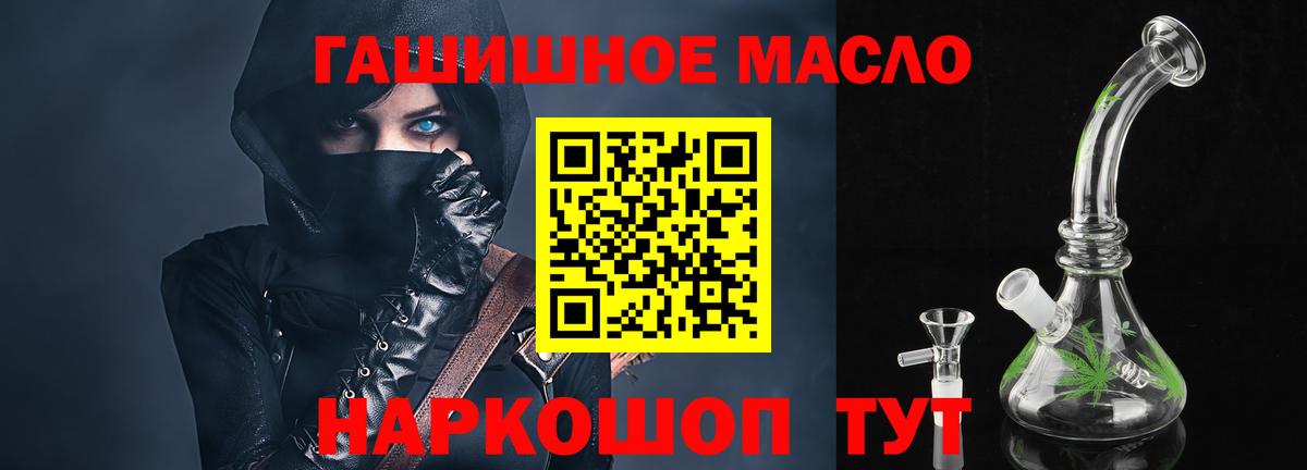 Дистиллят ТГК жижа Чебаркуль