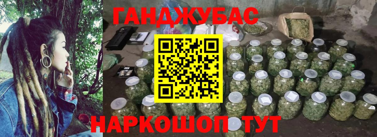 Марихуана LSD WEED  МАРИХУАНА OG Kush  Конопля индика  Вход с VPN  Чебаркуль  Каннабис Ganja 